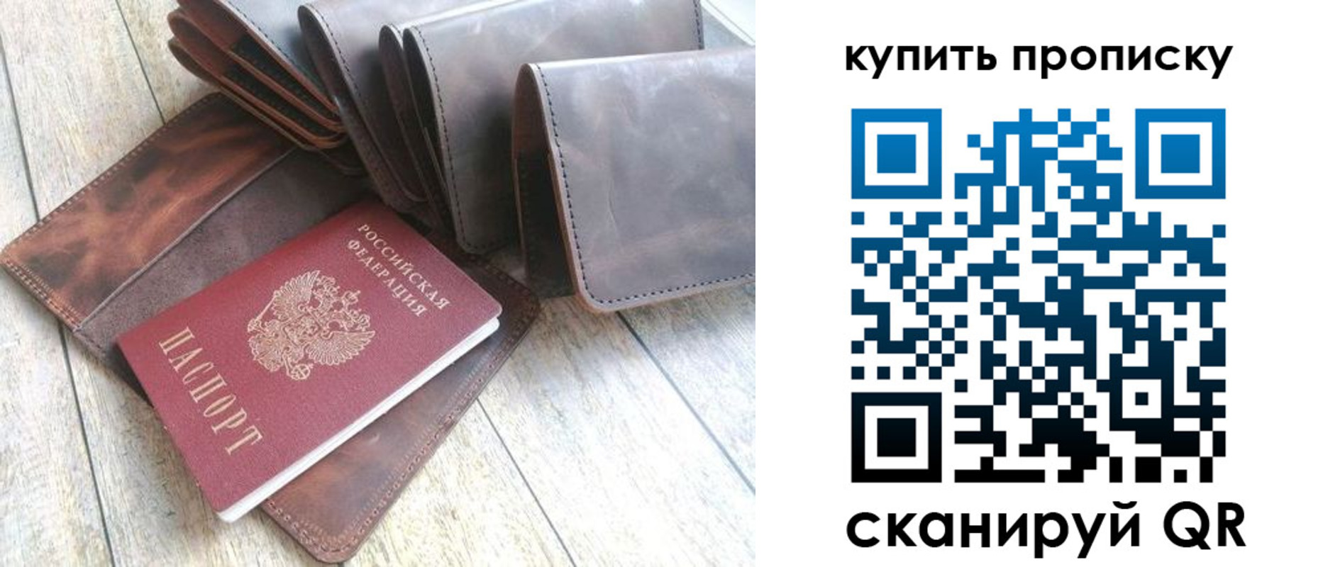 регистрация в Мордовии