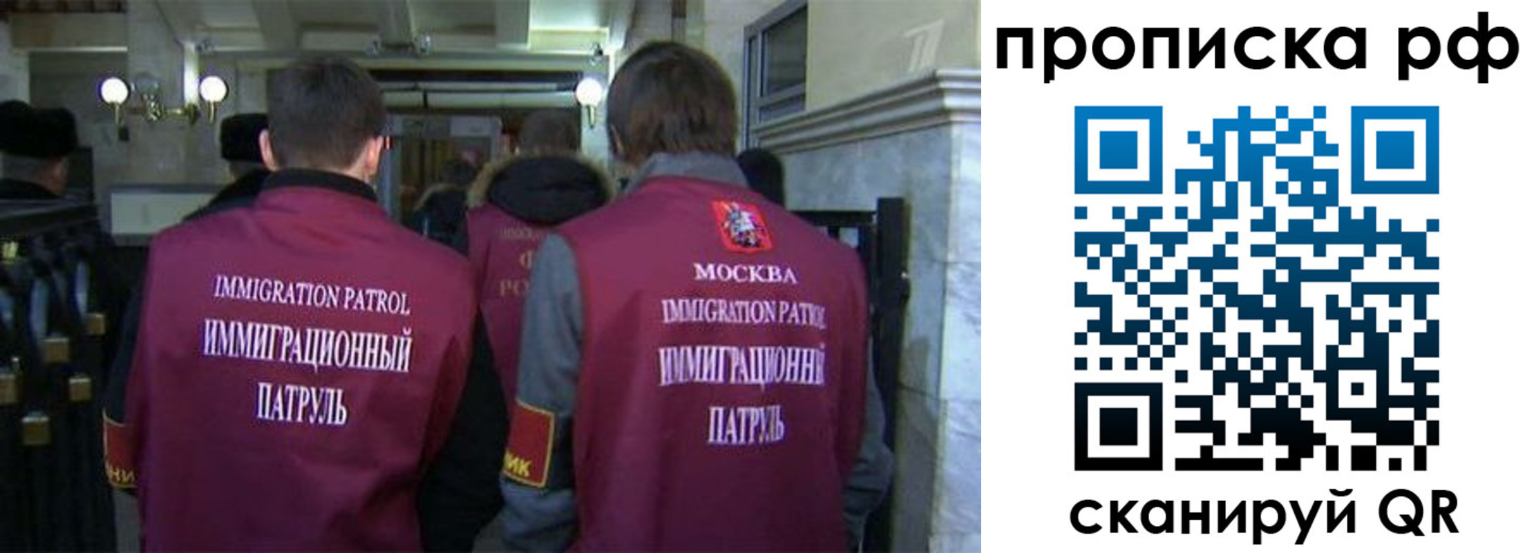 временная регистрация адрес в Мордовии