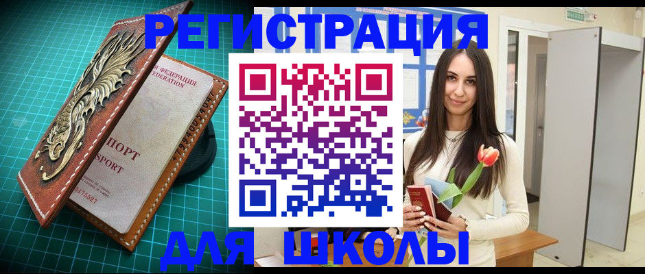 временная регистрация 2025 в Мордовии