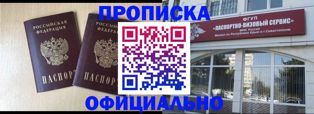 регистрация для дет. сада в Мордовии